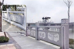 芝麻灰欄杆